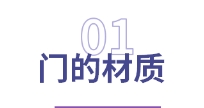 法迪奥不锈钢门荣登隔音门主力选手，解密背后的真相！