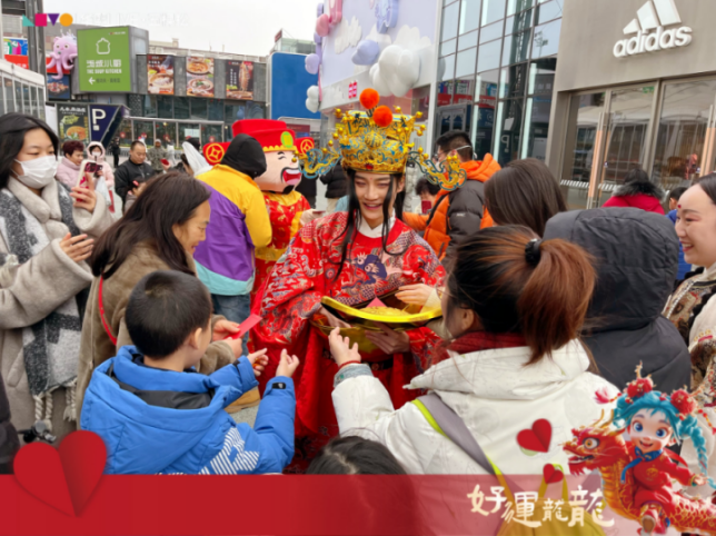 龙年春节 华熙live·五棵松活动丰富多彩 客流销售双增