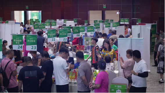 全国私域运营赋能大会暨河北食品文化博览会圆满结束