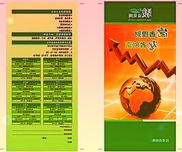 儿童平衡车风靡全国天眼查数据显示2021年新增注册企业增速17.1%