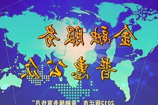 金卡智能：子公司“基于云计算与5g技术的新型漏控系统”已被列入《国家成熟