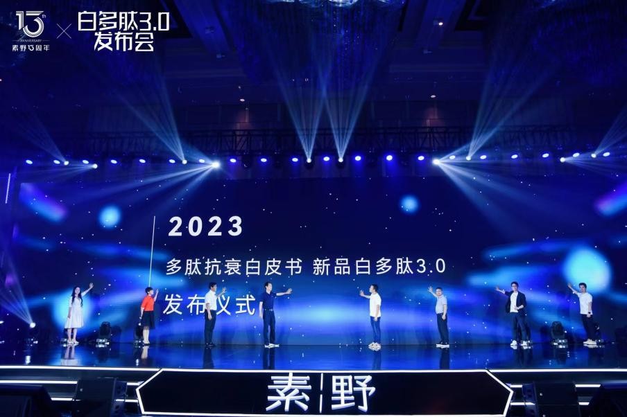 云集2023年q2财报：自有品牌三大赛道稳步前行，降本增效成果显著